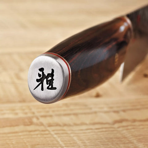 Miyabi Artisan Chef’s Knife, 8"
